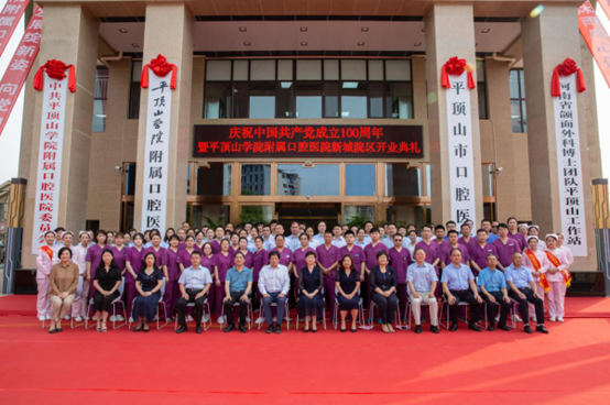 开云官网app下载
附属口腔医院